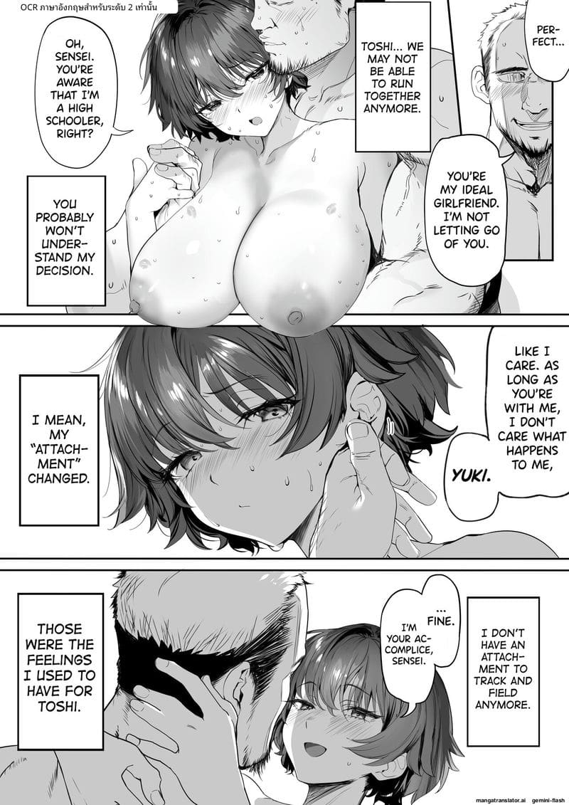 Rikujoubu no Bokukko Doukyuusei ga Chuunen Komon ni Mesu ni Sareru Ichibu Shijuu